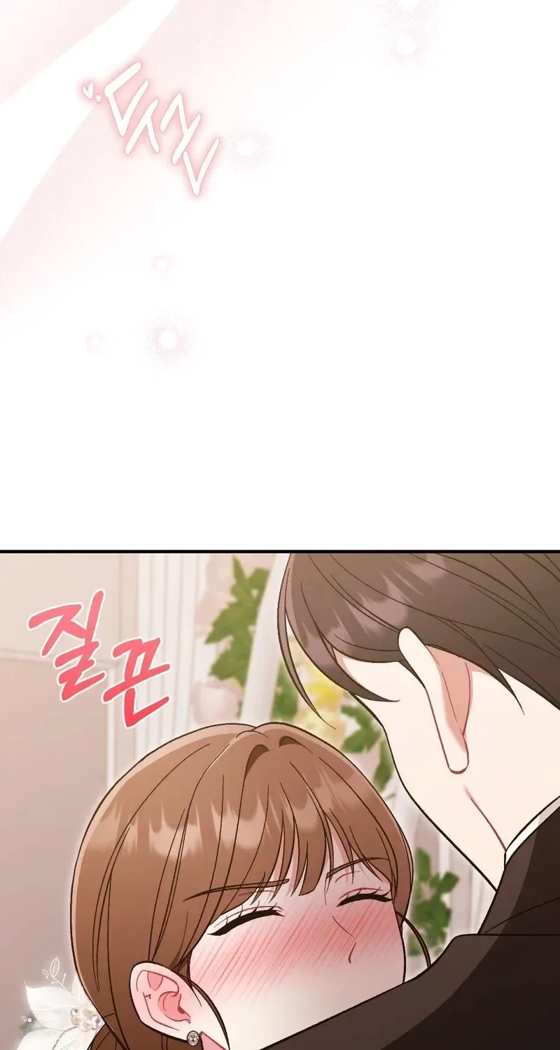 Manager, What’s Wrong With You? Chapter 8 – Page 82