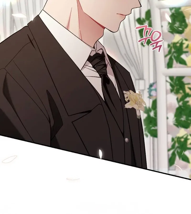 Manager, What’s Wrong With You? Chapter 8 – Page 88