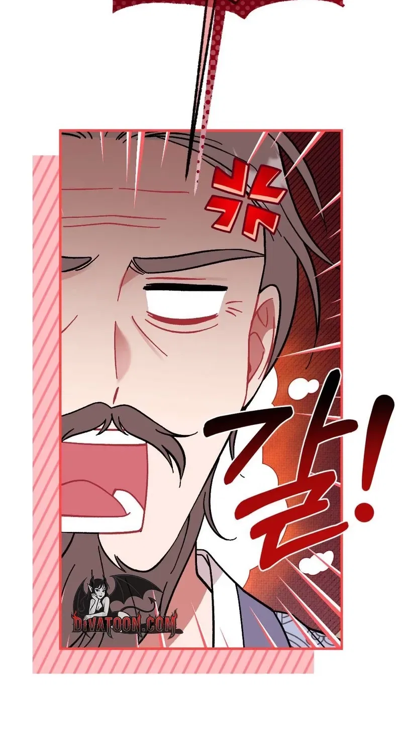 Manager, What’s Wrong With You? Chapter 7 – Page 47