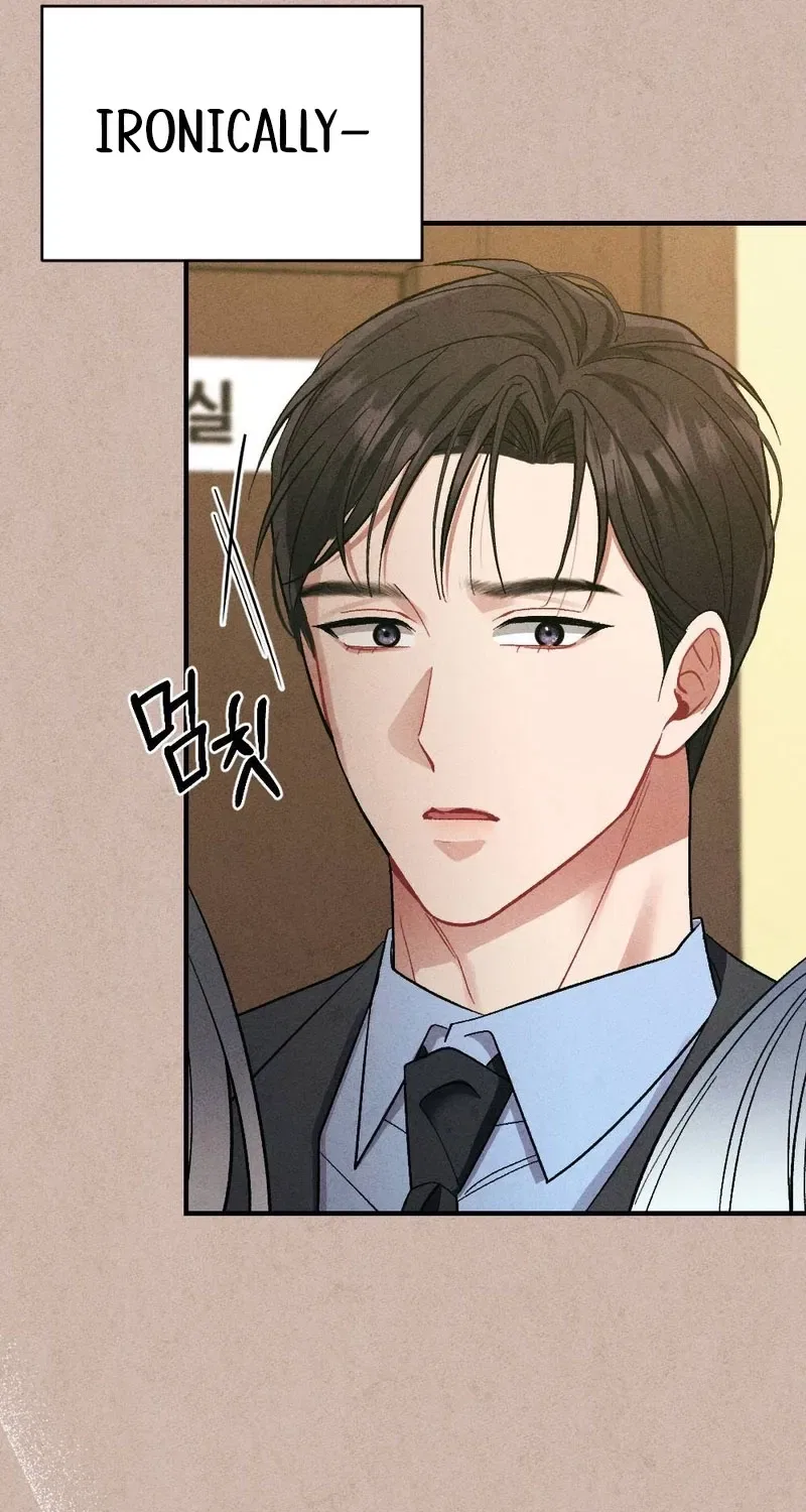 Manager, What’s Wrong With You? Chapter 7 – Page 71