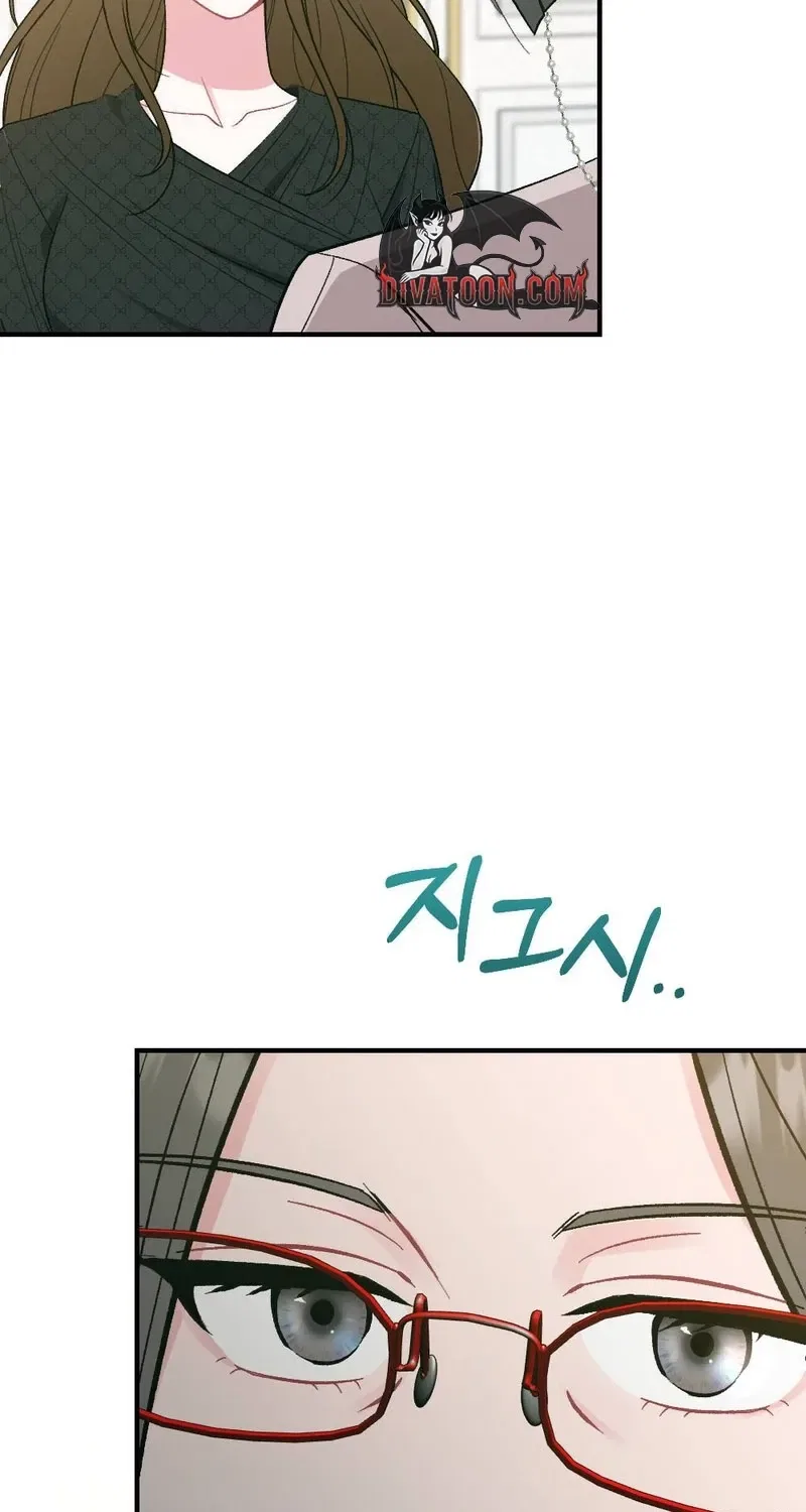 Manager, What’s Wrong With You? Chapter 7 – Page 103