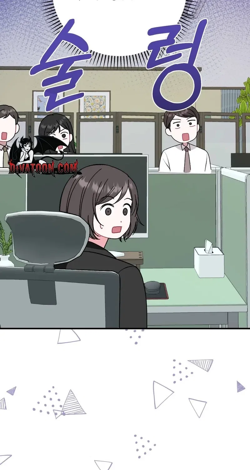 Manager, What’s Wrong With You? Chapter 6 – Page 98