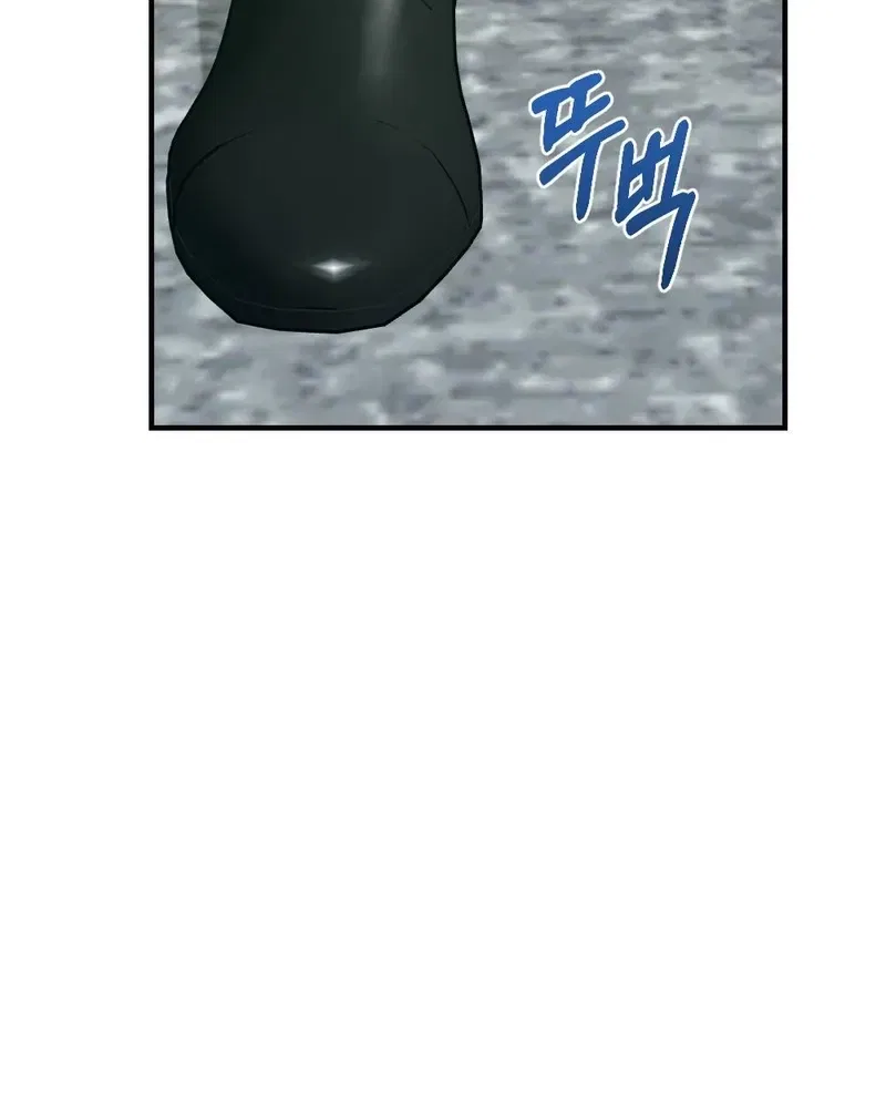 Manager, What’s Wrong With You? Chapter 6 – Page 100