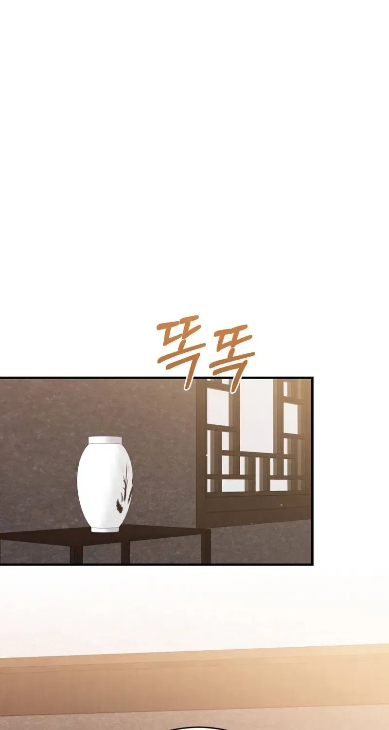 Manager, What’s Wrong With You? Chapter 5 – Page 29