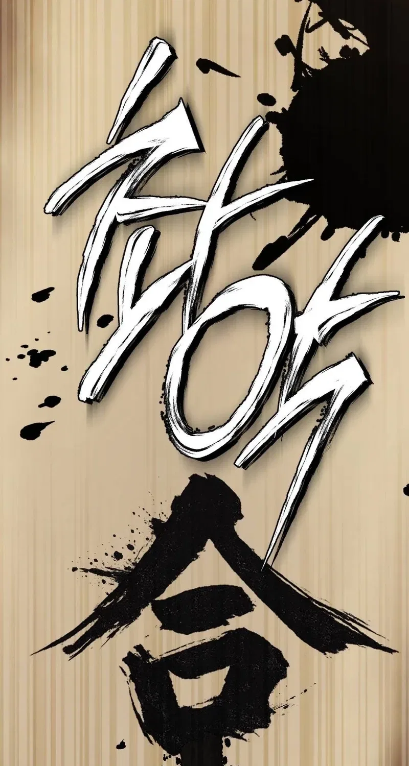 Manager, What’s Wrong With You? Chapter 5 – Page 50