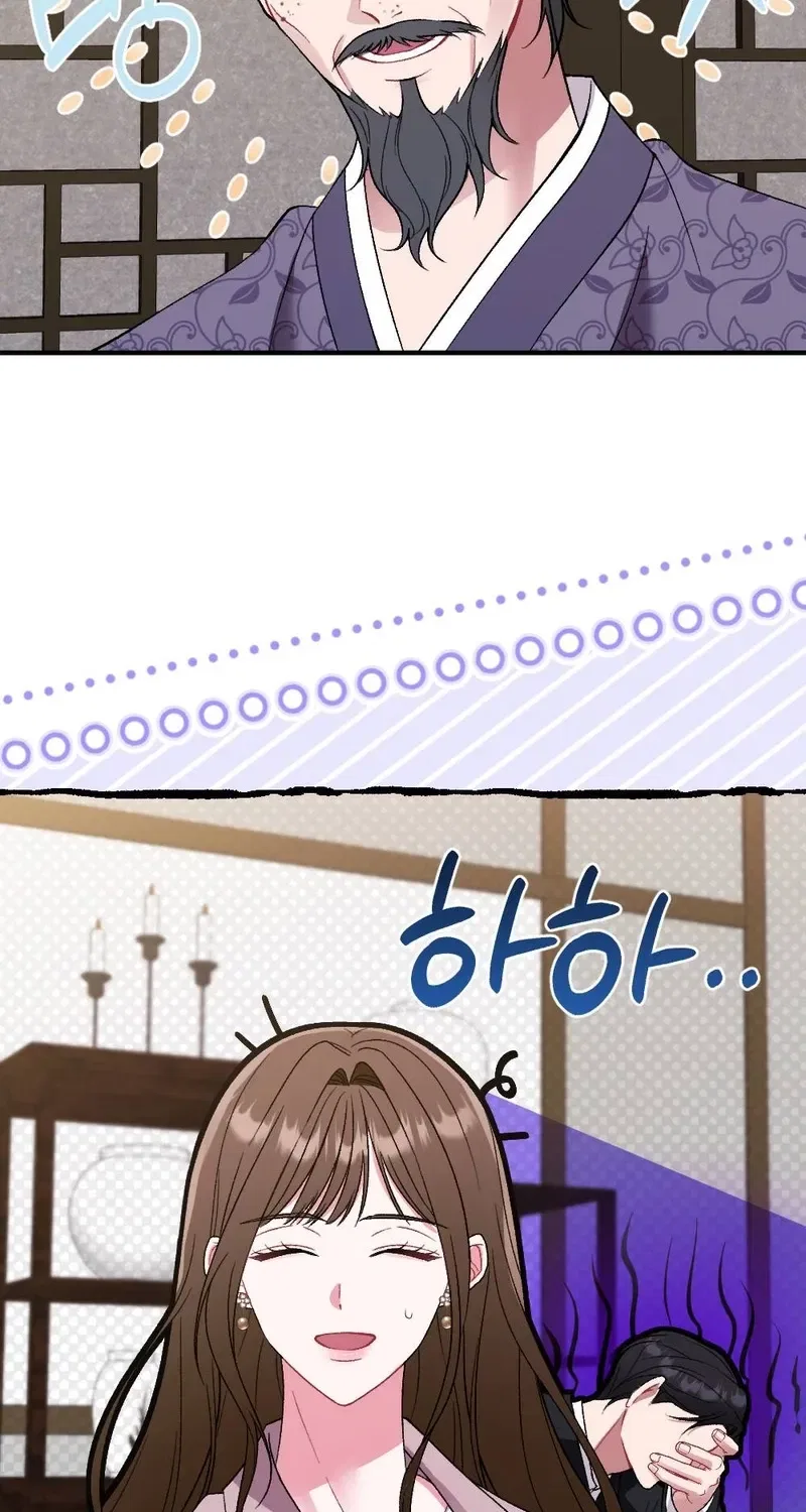 Manager, What’s Wrong With You? Chapter 5 – Page 74