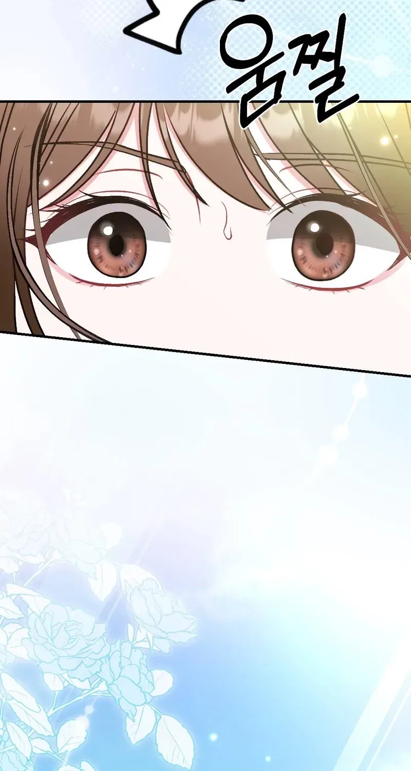 Manager, What’s Wrong With You? Chapter 4 – Page 33