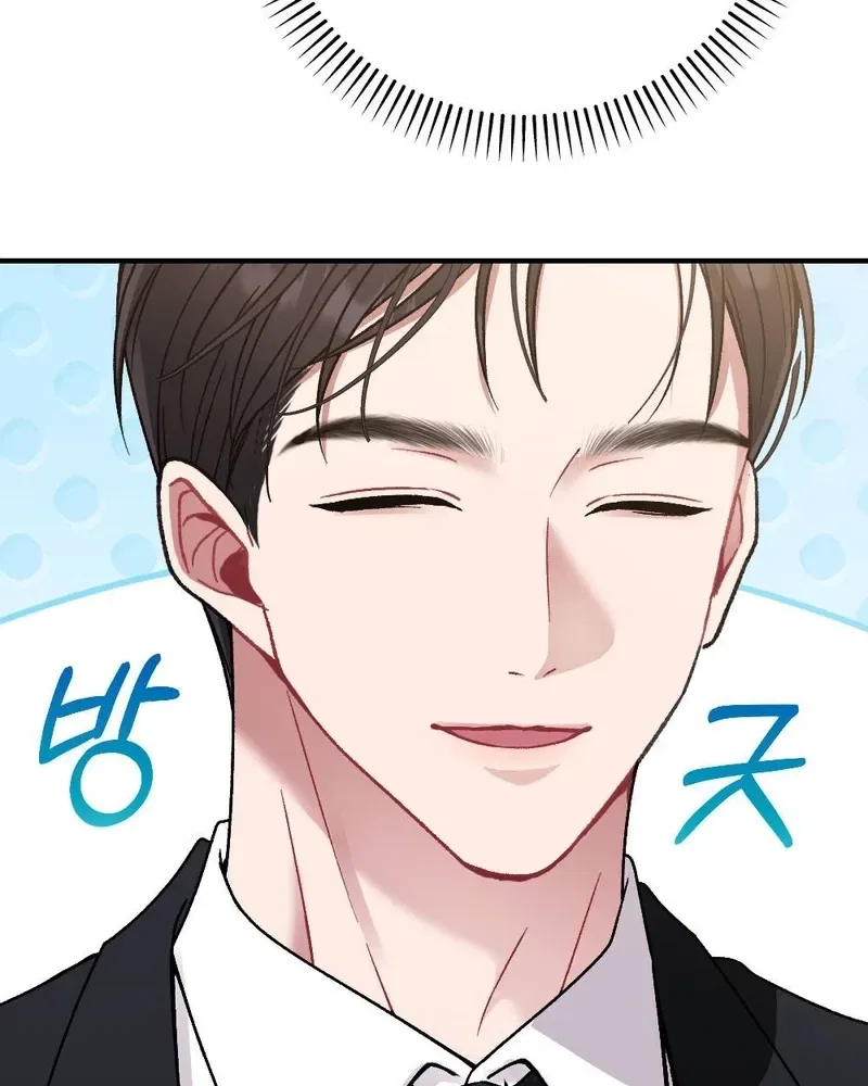 Manager, What’s Wrong With You? Chapter 4 – Page 45