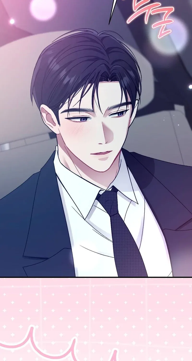 Manager, What’s Wrong With You? Chapter 4 – Page 66
