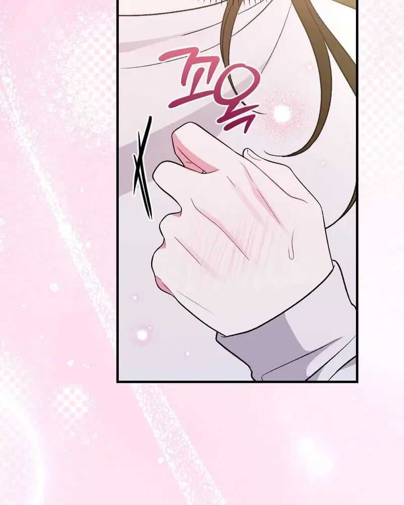 Manager, What’s Wrong With You? Chapter 4 – Page 80