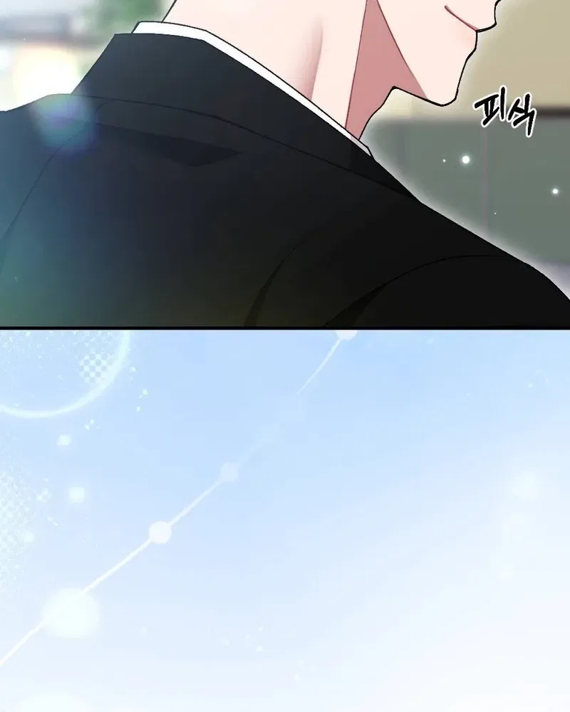 Manager, What’s Wrong With You? Chapter 3 – Page 45