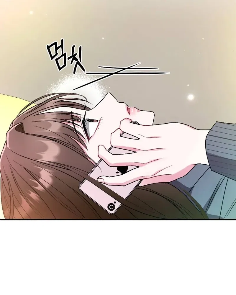 Manager, What’s Wrong With You? Chapter 3 – Page 90