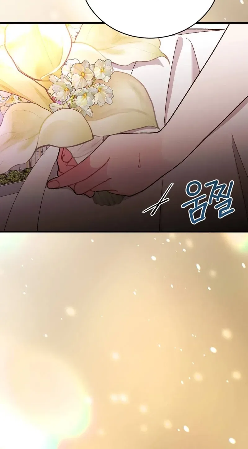 Manager, What’s Wrong With You? Chapter 1 – Page 10