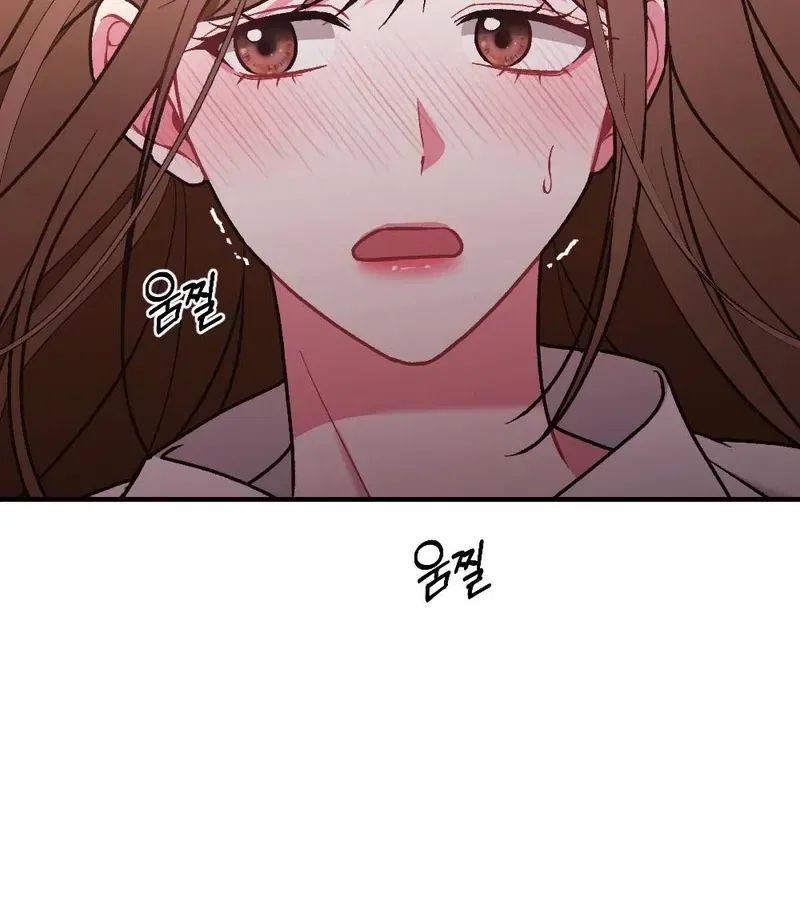 Manager, What’s Wrong With You? Chapter 1 – Page 40