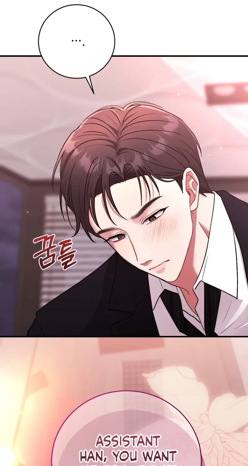 Manager, What’s Wrong With You? Chapter 1 – Page 42