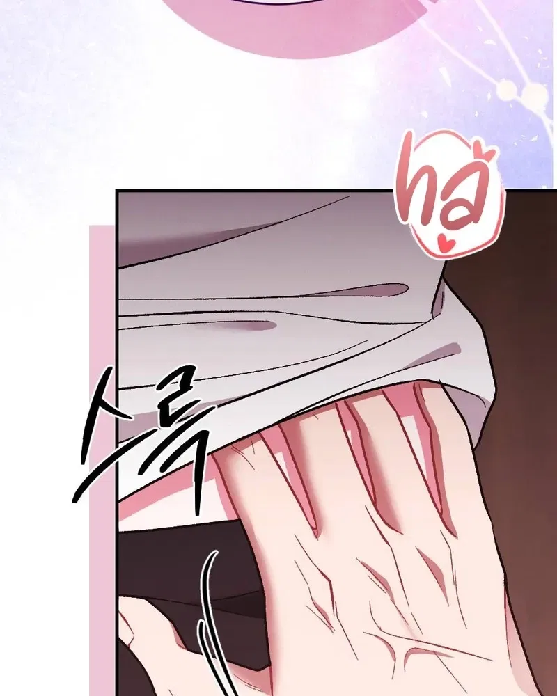 Manager, What’s Wrong With You? Chapter 1 – Page 45