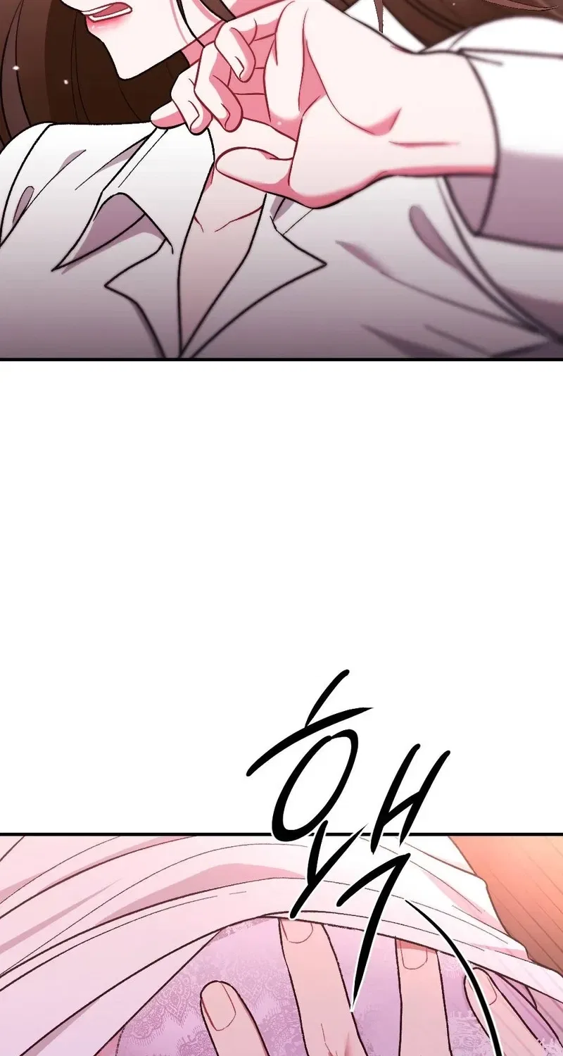 Manager, What’s Wrong With You? Chapter 1 – Page 49