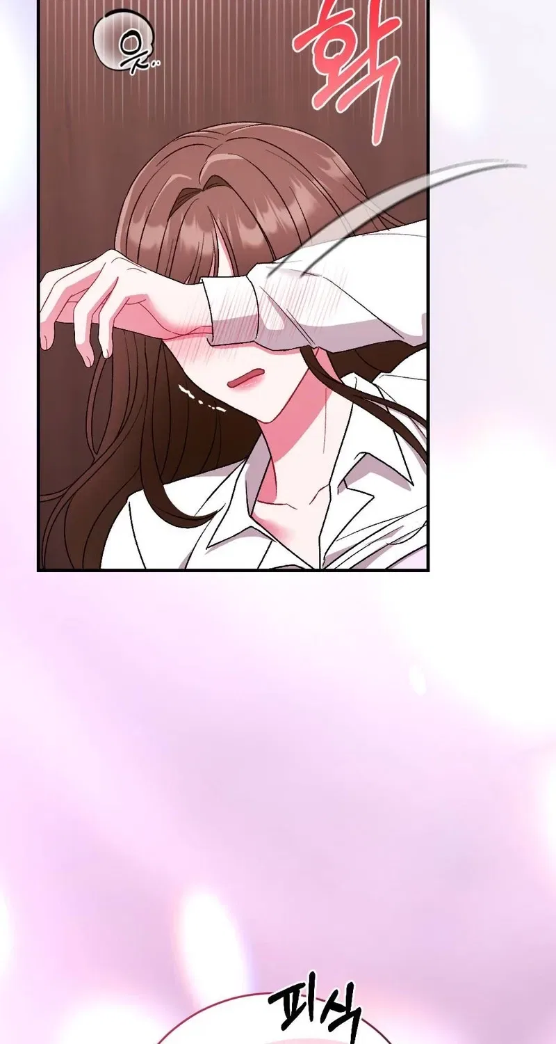 Manager, What’s Wrong With You? Chapter 1 – Page 53