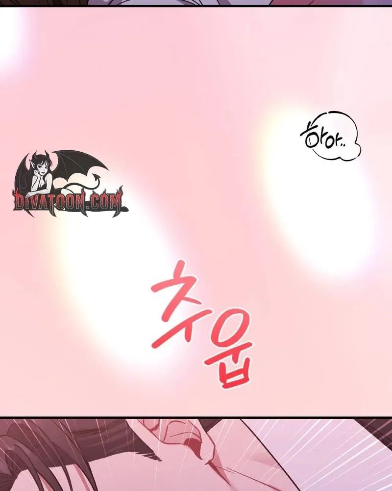 Manager, What’s Wrong With You? Chapter 1 – Page 55