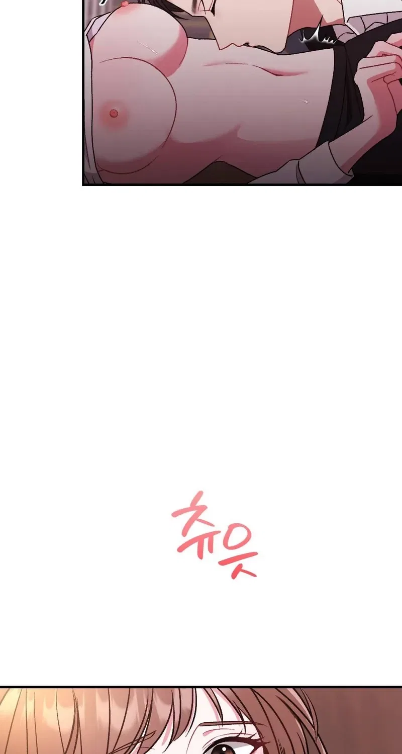 Manager, What’s Wrong With You? Chapter 1 – Page 59