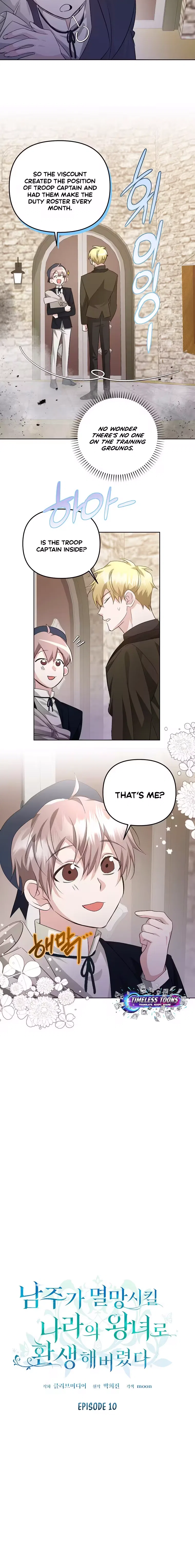 I Reincarnated as the Princess of a Country That Is Going to Destroyed by Male Protagonist Chapter 10 – Page 4