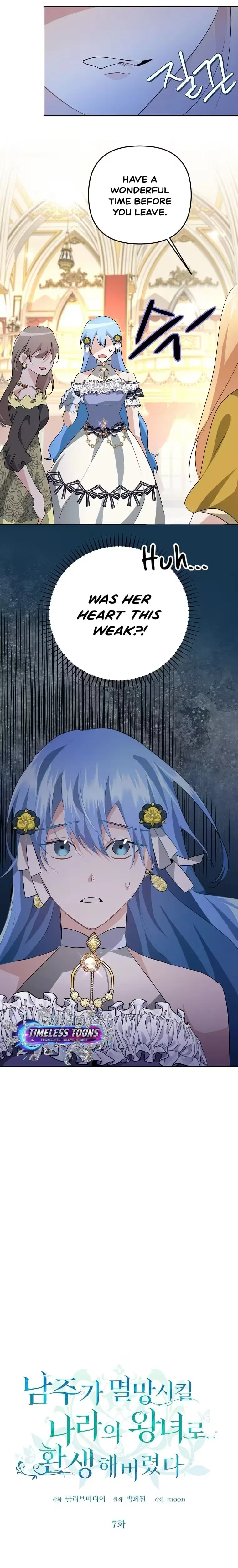 I Reincarnated as the Princess of a Country That Is Going to Destroyed by Male Protagonist Chapter 7 – Page 4