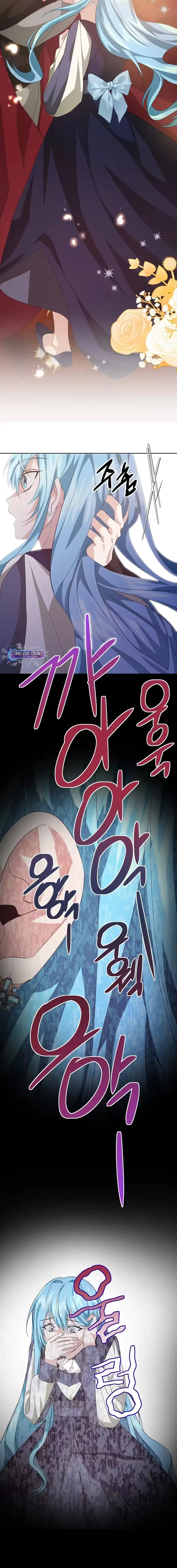 I Reincarnated as the Princess of a Country That Is Going to Destroyed by Male Protagonist Chapter 4 – Page 12