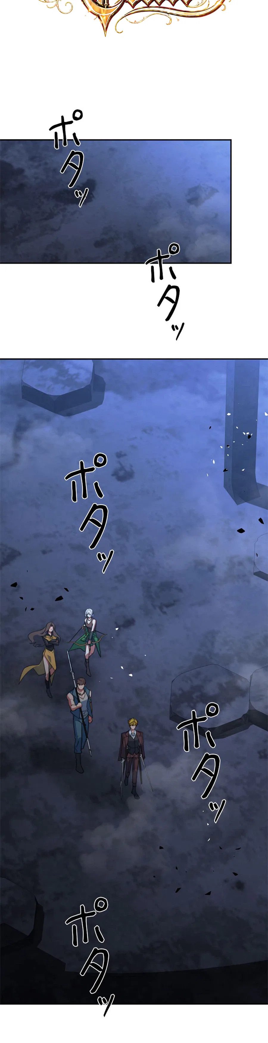 The Sword Emperor Who Surpasses His Previous Life Chapter 29 – Page 11