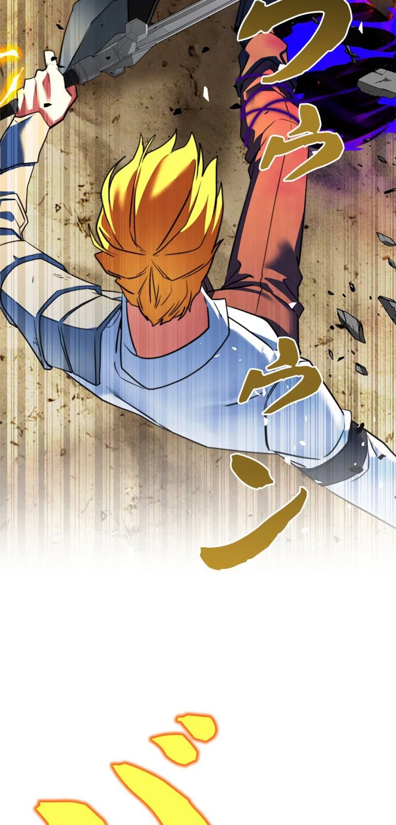 The Sword Emperor Who Surpasses His Previous Life Chapter 24 – Page 19