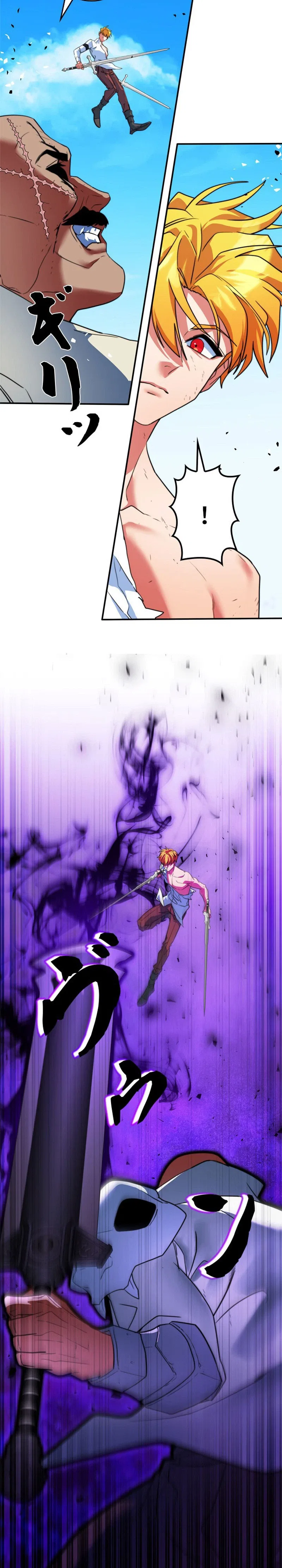 The Sword Emperor Who Surpasses His Previous Life Chapter 24 – Page 30