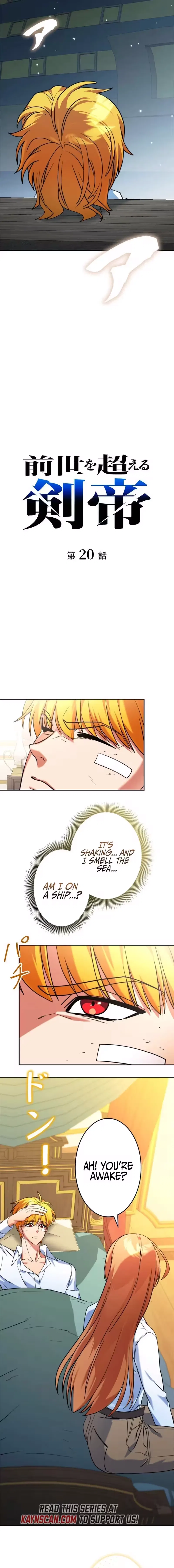 The Sword Emperor Who Surpasses His Previous Life Chapter 20 – Page 5