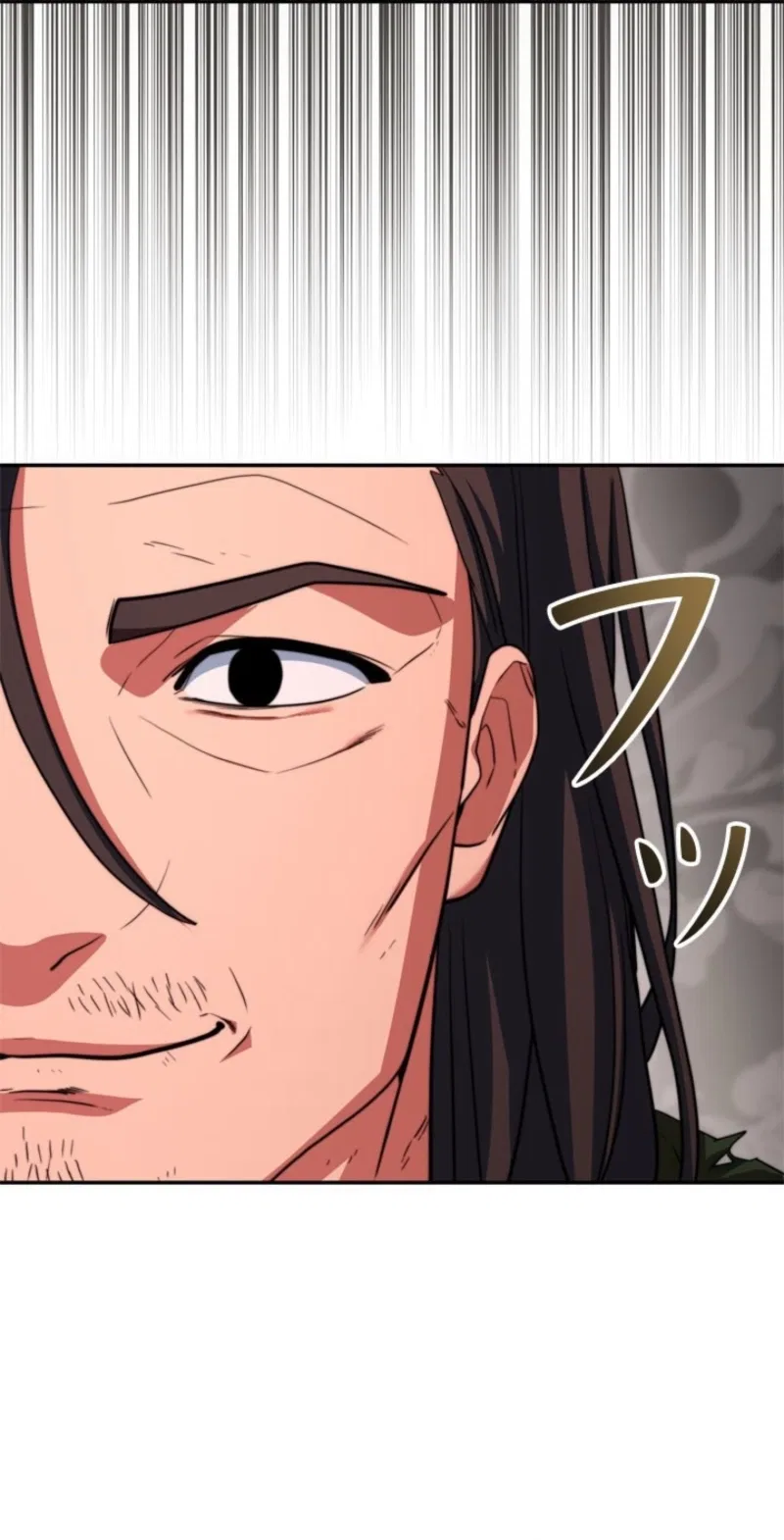 The Sword Emperor Who Surpasses His Previous Life Chapter 16 – Page 69