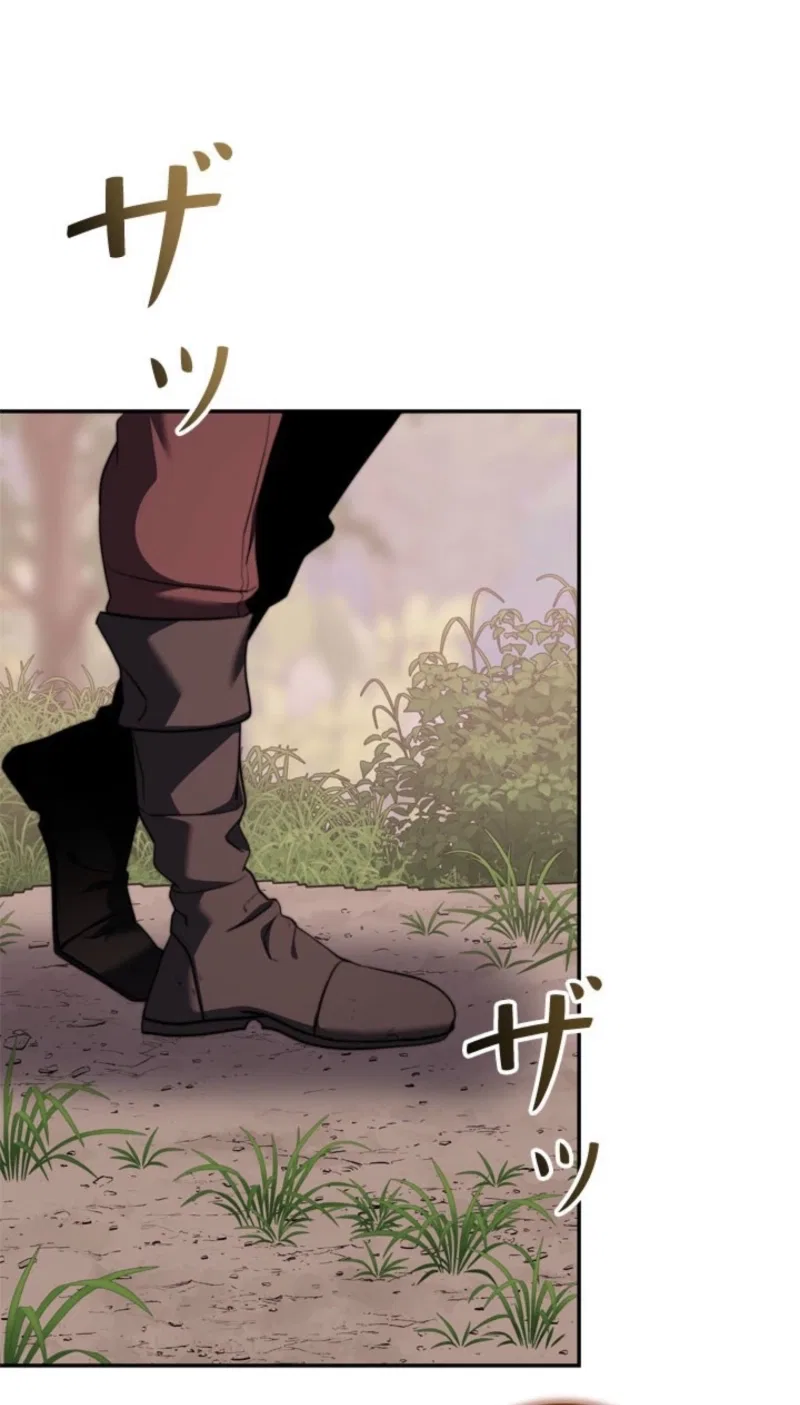 The Sword Emperor Who Surpasses His Previous Life Chapter 16 – Page 73