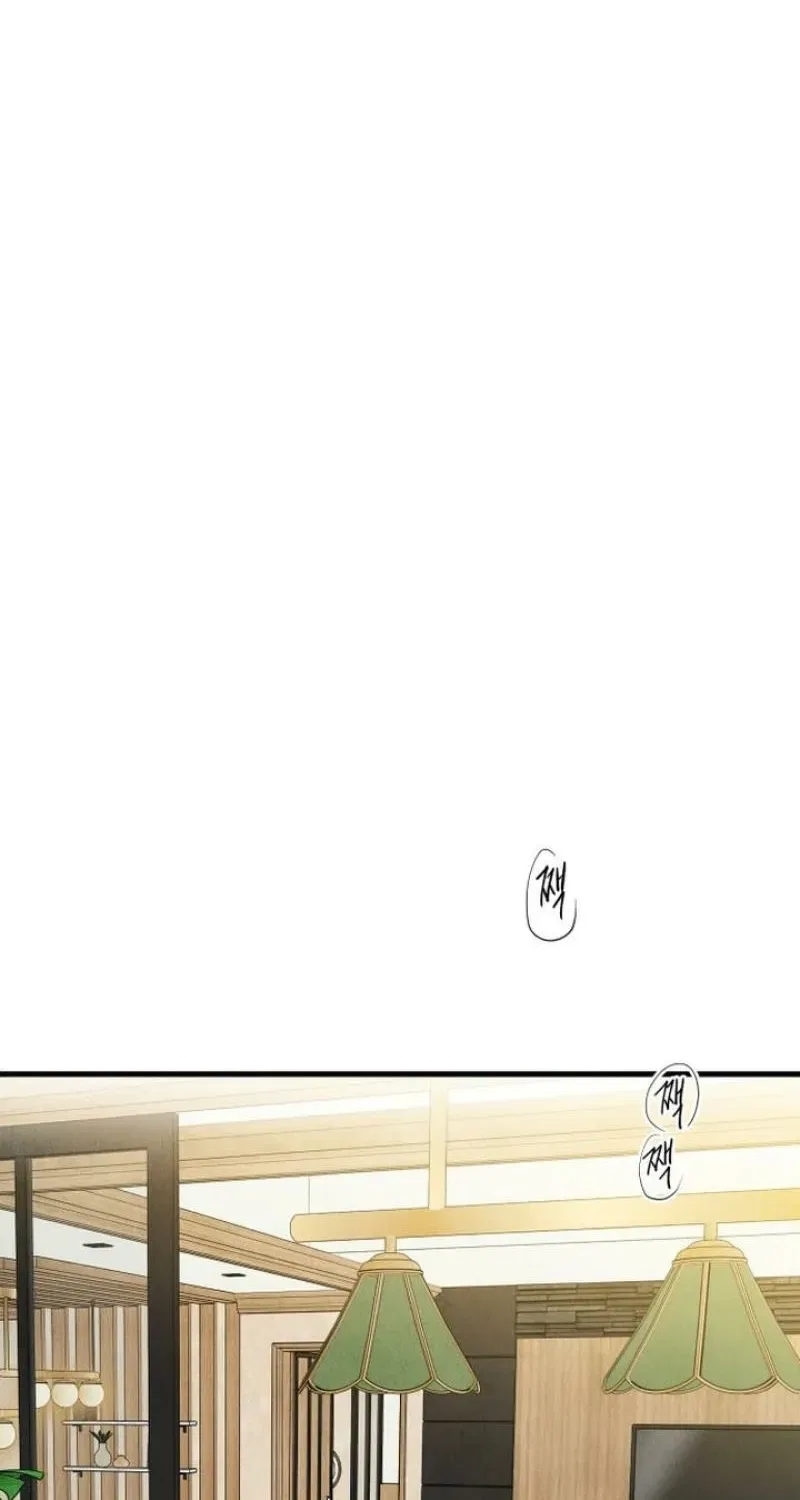 Love Me More (Kim In-Jeong) Chapter 27 – Page 74