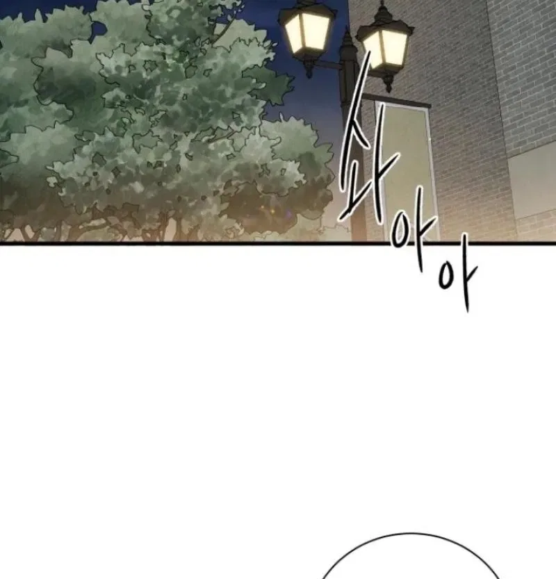 Love Me More (Kim In-Jeong) Chapter 26 – Page 66
