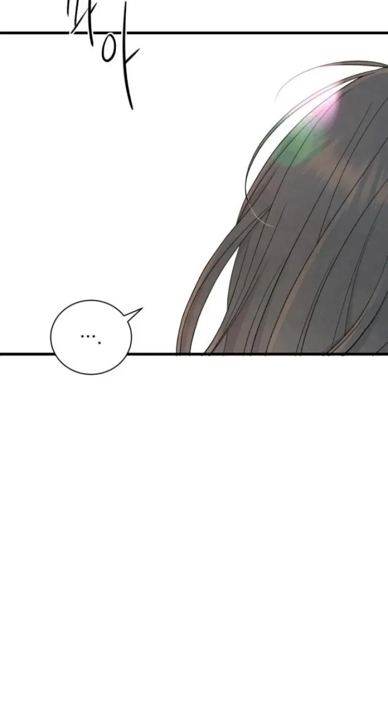Love Me More (Kim In-Jeong) Chapter 26 – Page 71