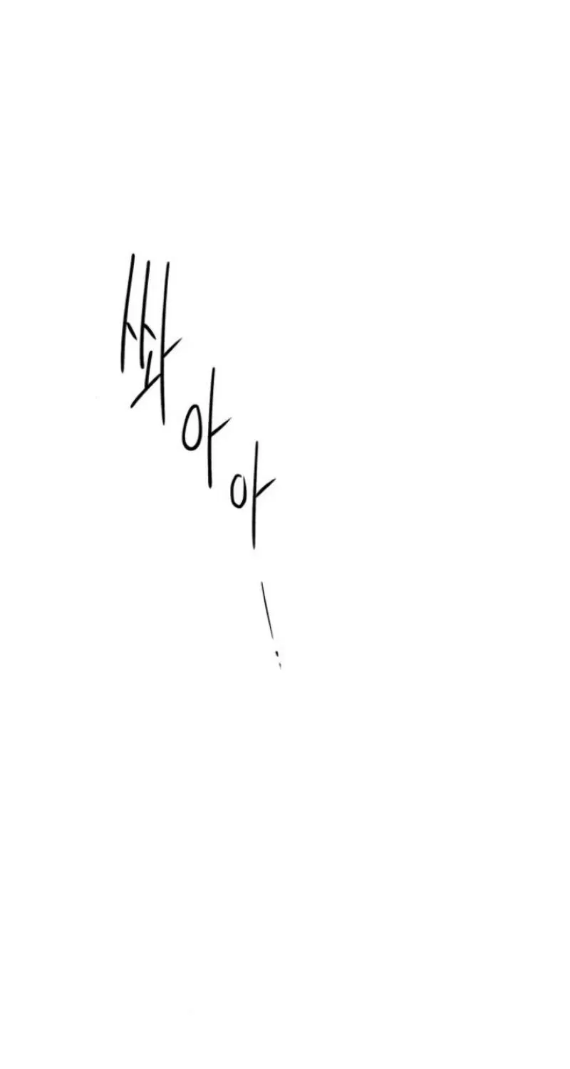 Love Me More (Kim In-Jeong) Chapter 23 – Page 5