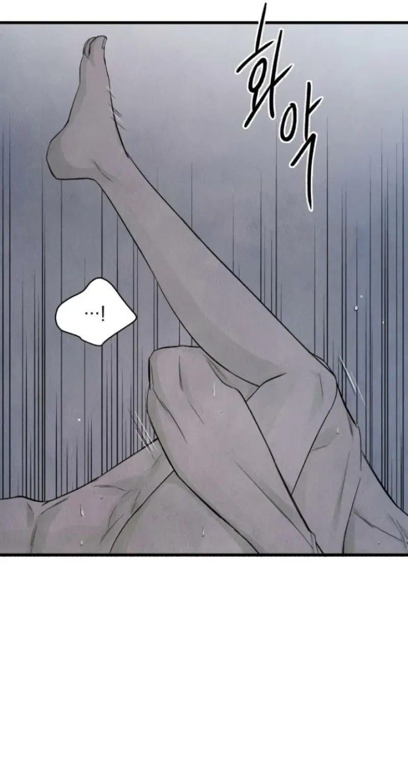 Love Me More (Kim In-Jeong) Chapter 23 – Page 73