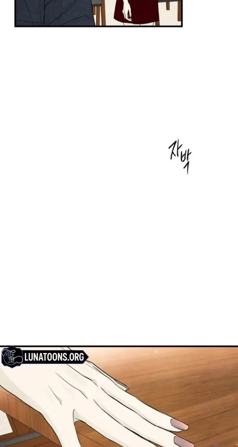 Love Me More (Kim In-Jeong) Chapter 22 – Page 43
