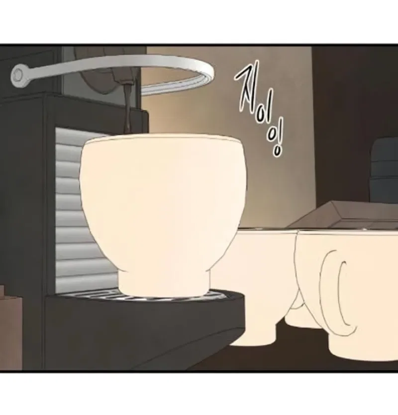Love Me More (Kim In-Jeong) Chapter 21 – Page 24