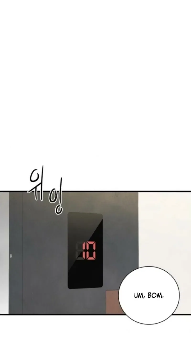 Love Me More (Kim In-Jeong) Chapter 20 – Page 69
