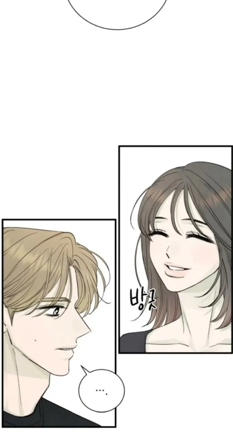 Love Me More (Kim In-Jeong) Chapter 20 – Page 76