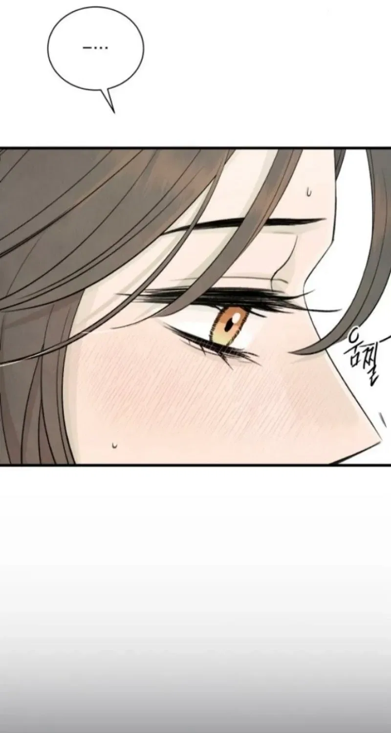 Love Me More (Kim In-Jeong) Chapter 17 – Page 16
