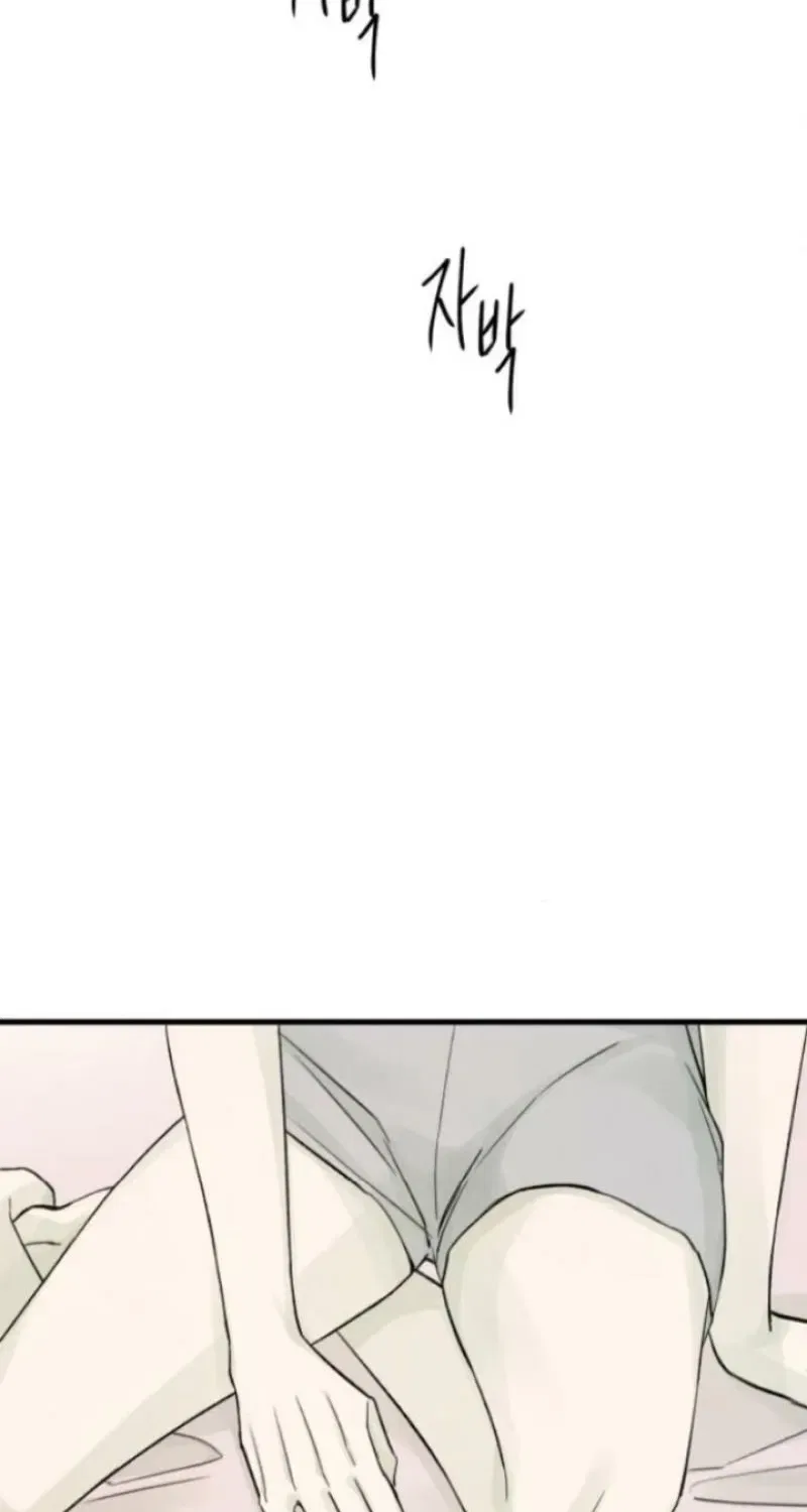 Love Me More (Kim In-Jeong) Chapter 17 – Page 33