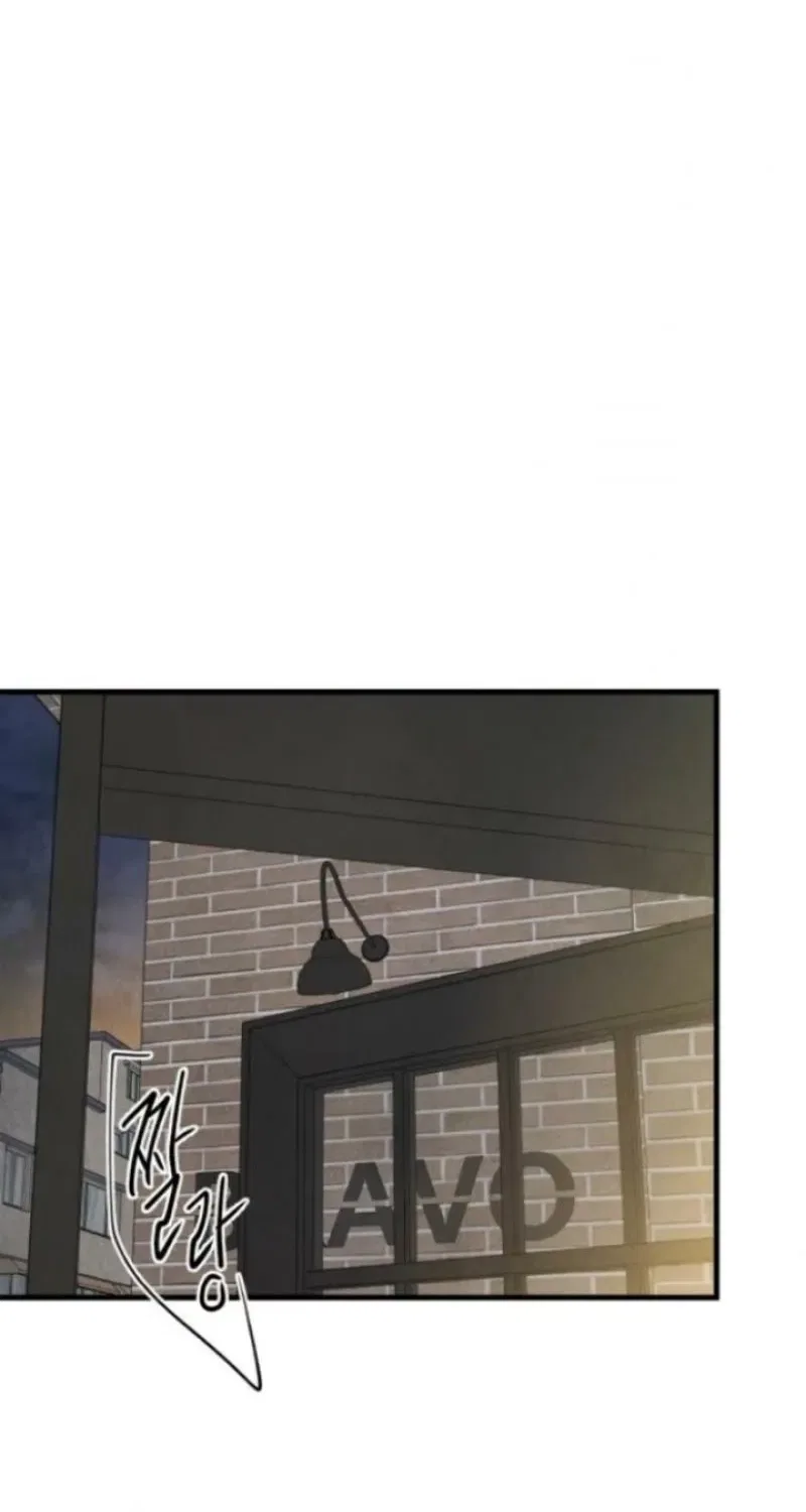 Love Me More (Kim In-Jeong) Chapter 17 – Page 67