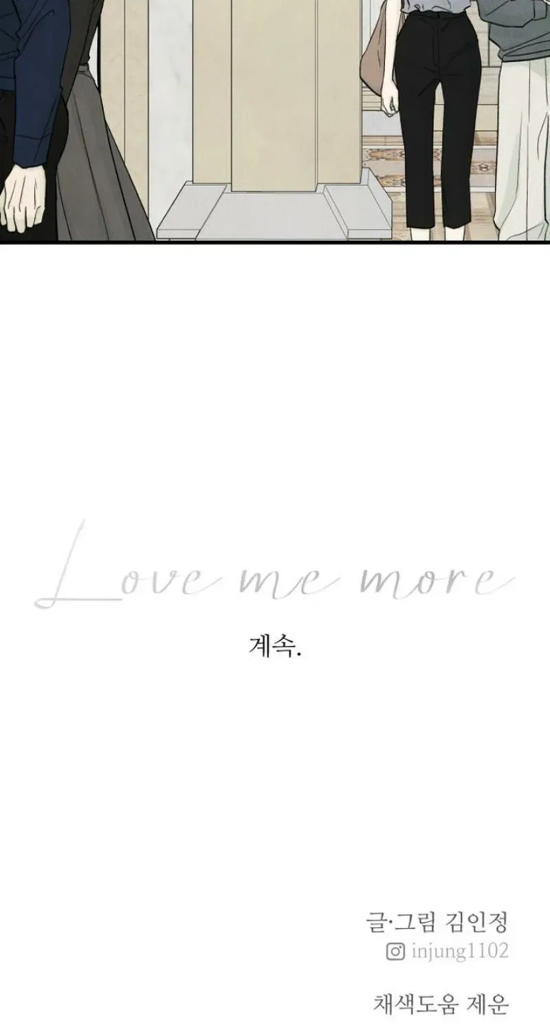 Love Me More (Kim In-Jeong) Chapter 12 – Page 71
