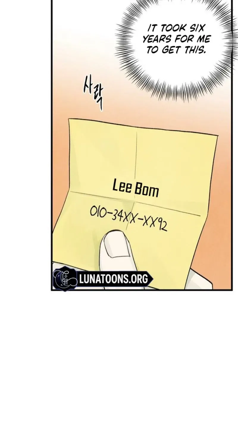 Love Me More (Kim In-Jeong) Chapter 11 – Page 70