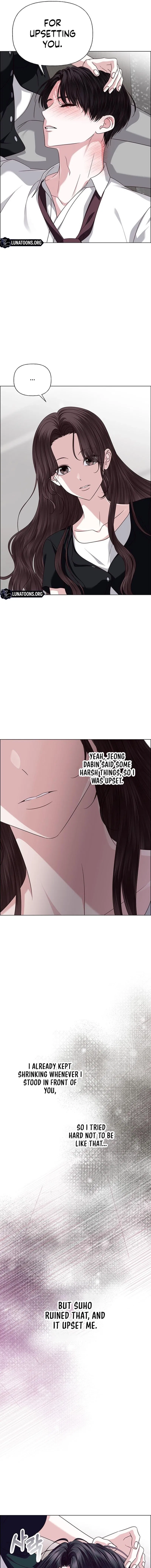 My First Confession Chapter 39 – Page 17