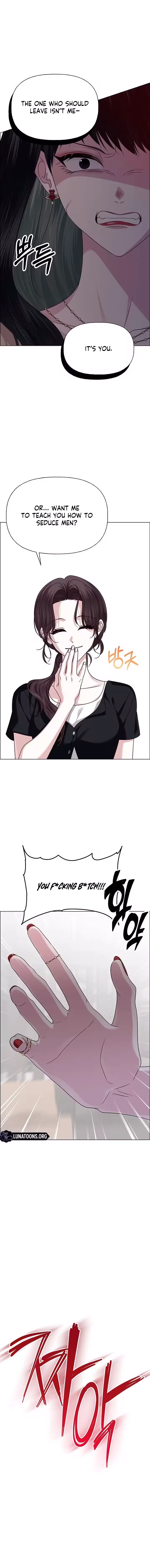 My First Confession Chapter 37 – Page 21