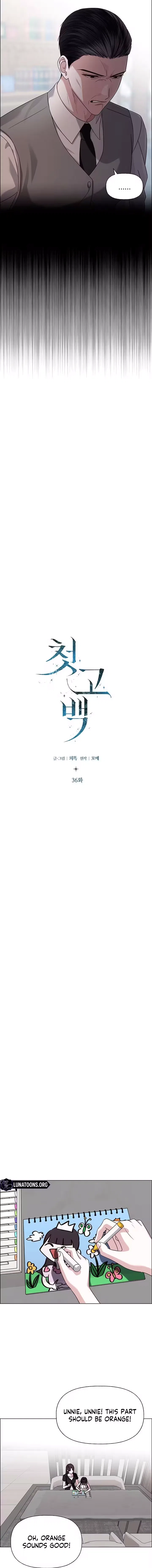 My First Confession Chapter 36 – Page 7